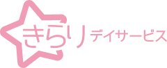 きらりデイサービス